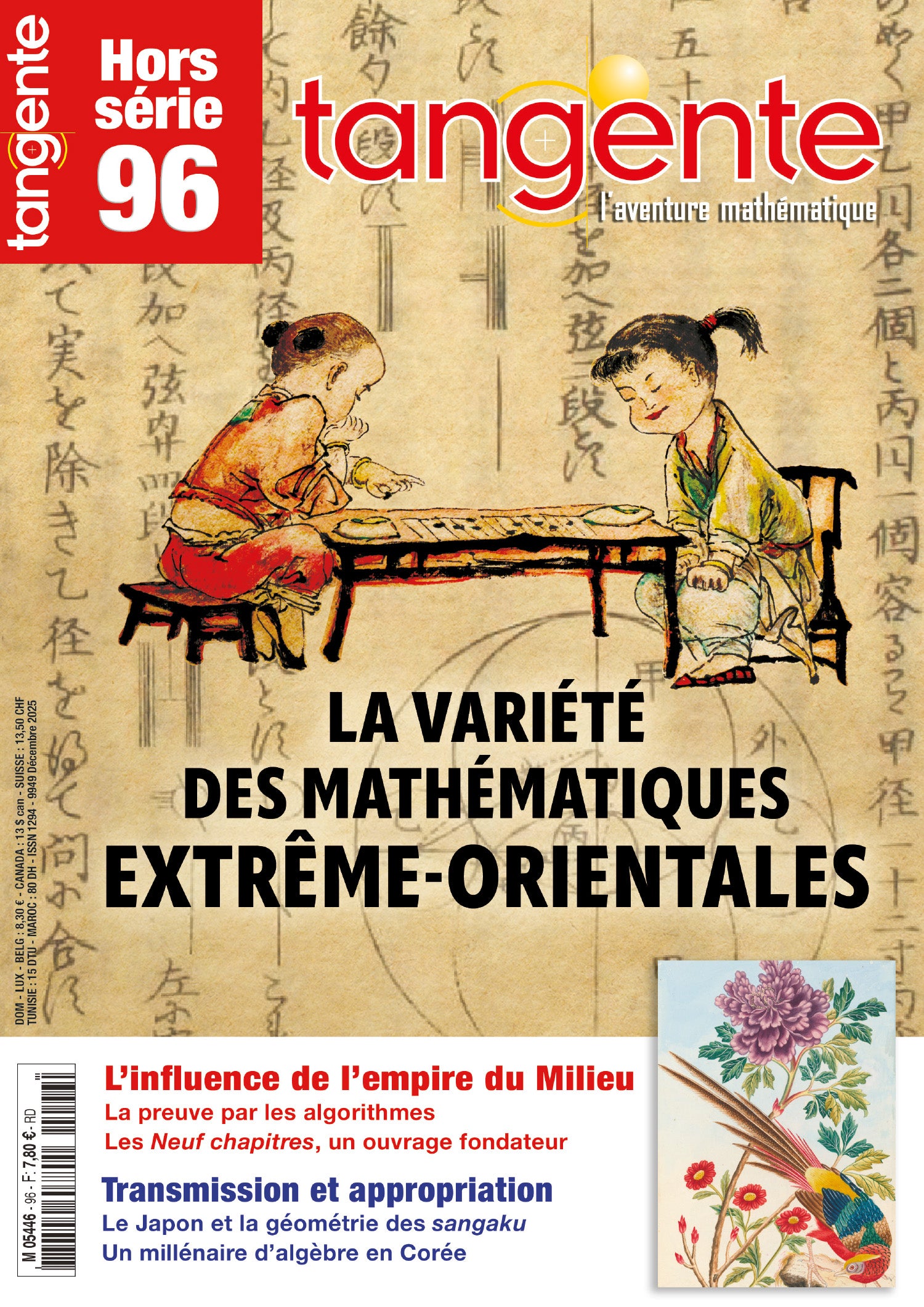 Couverture du magazine Hors-Série 96 - La variété des mathématiques extrême orientales